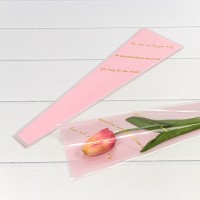 Плёнка в листах "Конус для цветов" 12,5*4*45 (30 шт.) Розовый 1/200 Арт: 001560/4