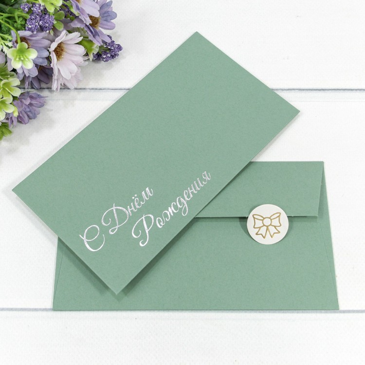 Конверт подарочный 16,9*9,4см 1111 1/10 1/250 Арт: 003011/11