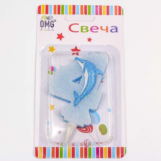 Свечи для торта Цифра 4 "Дельфин" 6,7см 1/12 1/120 Арт: 20012/4
