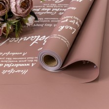 Плёнка 0,58*10м 290г матовая с печатью "Good Luck" 65мкм Тёмно-пудровый 1/30 Арт: 1662/4099