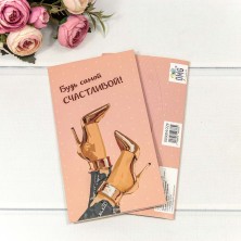 Конверт подарочный 16,5*9см 229 1/10 1/250 Арт: 003004/229