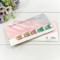 Конверт подарочный 16,5*9см 372 1/10 1/250 Арт: 003004/372