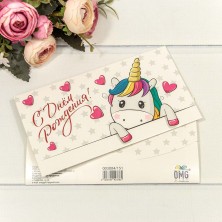 Конверт подарочный 16,5*9см 151 1/10 1/250 Арт: 003004/151