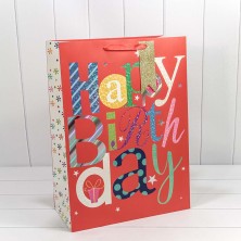 Пакет подарочный с тиснением "Happy Birthday" (микс) 40*55*20 210г 1/20 1/60 Арт: 000159T