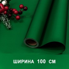 Плёнка для упаковки 1*10м "Новогодняя"-312259 65мкм 1/20 Арт: 1731/2259