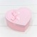 Коробки "Сердце" Набор 1/3 22,2*19,5*9 с бантом Розовый 1/18 Арт: 721609/6