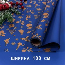 Плёнка для упаковки 1*10м "Новогодняя"-233 65мкм 1/20 Арт: 1723/3