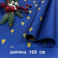 Плёнка для упаковки 1*10м "Новогодняя"-213 65мкм 1/20 Арт: 1721/3