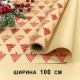 Плёнка для упаковки 1*10м 