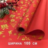 Плёнка для упаковки 1*10м "Новогодняя"-231 65мкм 1/20 Арт: 1723/1