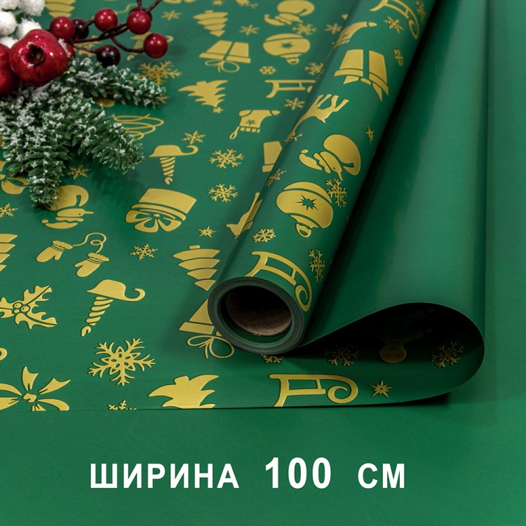 Плёнка для упаковки 1*10м "Новогодняя"-232 65мкм 1/20 Арт: 1723/2