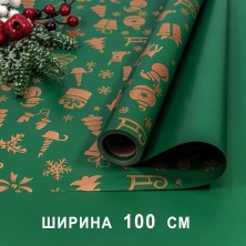 Плёнка для упаковки 1*10м "Новогодняя"-232 65мкм 1/20 Арт: 1723/2