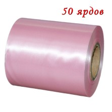 Лента Атласная Сатин 10см*50ярд Розовый 1/5 1/20 Арт: 554-100/04