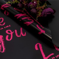 Плёнка в листах 58*58 (20 шт.) матовая "I like you" 55мкм Чёрный 1/60 Арт: 1650/3