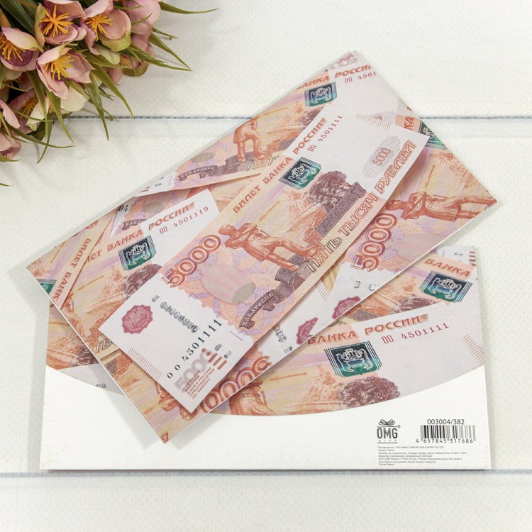 Конверт подарочный 16,5*9см 382 1/10 1/250 Арт: 003004/382